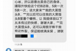 渭南渭南专业催债公司，专业催收